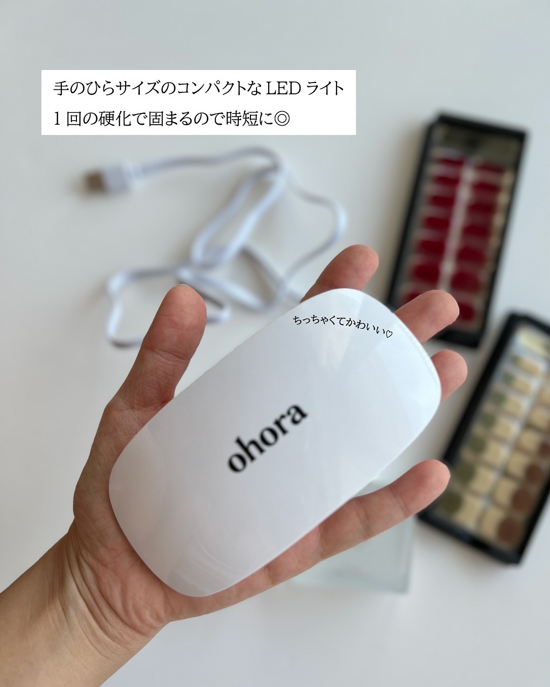 オホーラ プロイージーピールリムーバー/ohora/除光液を使ったクチコミ（2枚目）