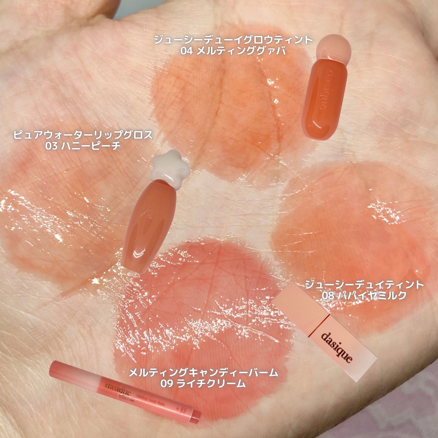 ジューシーデュイティント/dasique/リップティントを使ったクチコミ(3枚目)