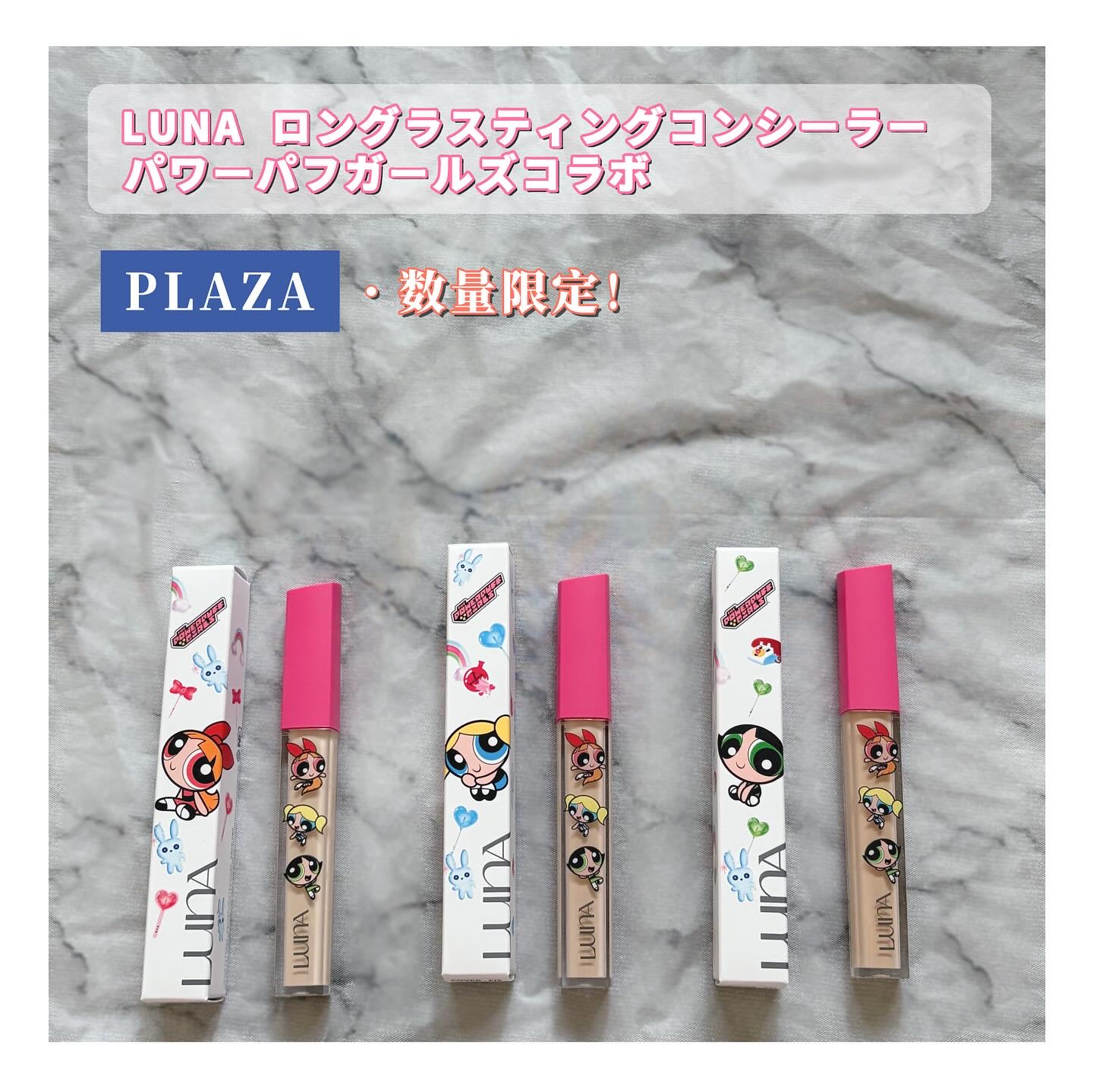 ロングラスティングチップコンシーラー/LUNA/リキッドコンシーラーを使ったクチコミ（1枚目）