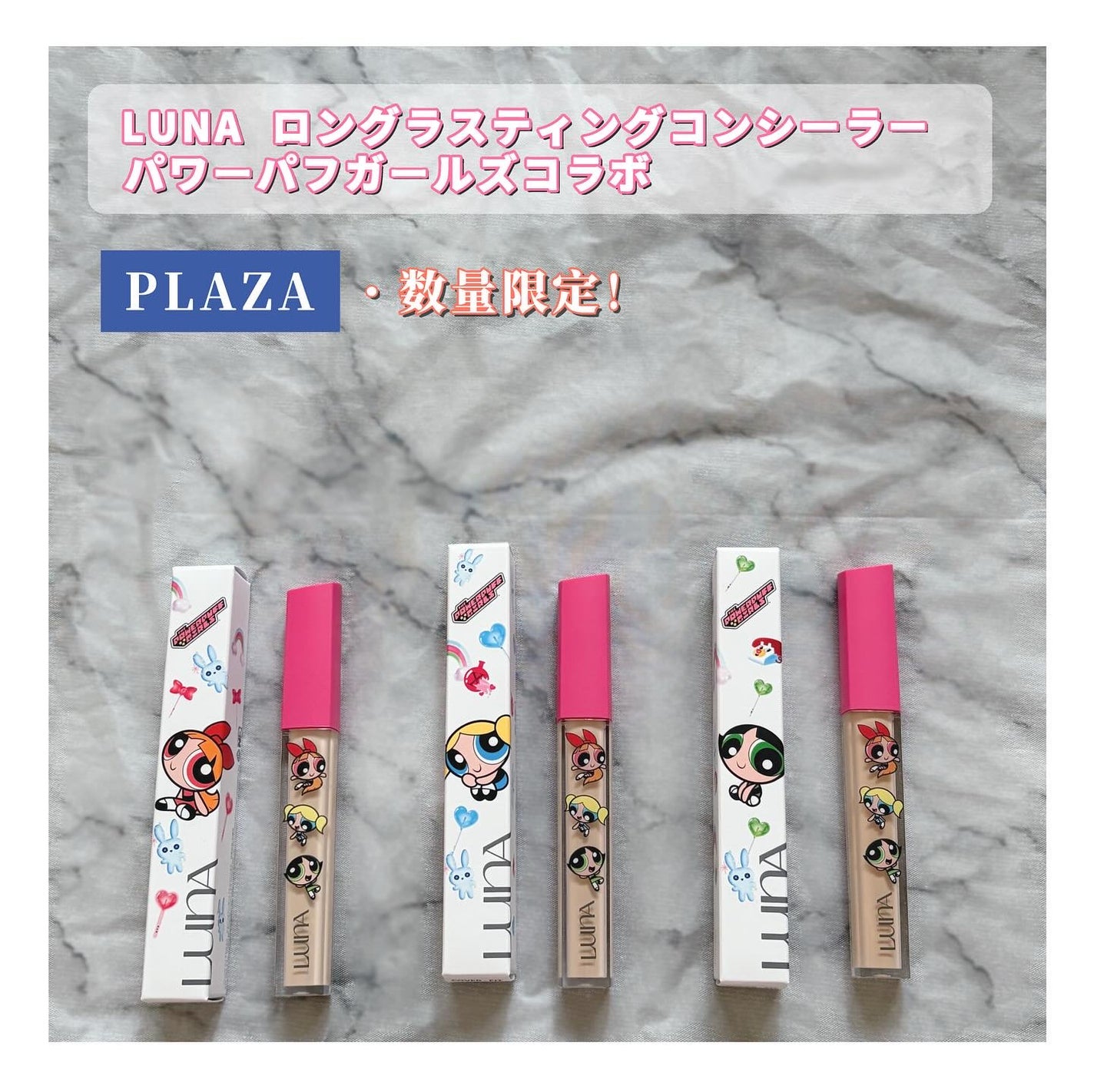 ロングラスティングチップコンシーラー/LUNA/リキッドコンシーラーを使ったクチコミ(1枚目)