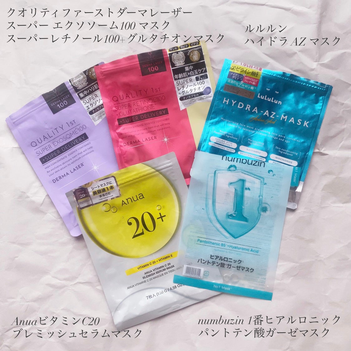 デイリーモイスチャーボディローション/Derma:B/ボディローションを使ったクチコミ(4枚目)