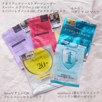 デイリーモイスチャーボディローション/Derma:B/ボディローションを使ったクチコミ(4枚目)