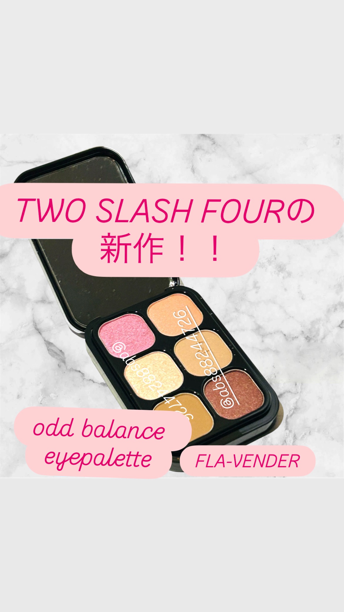 オッドバランスアイパレット/TWO SLASH FOUR/アイシャドウパレットを使ったクチコミ（1枚目）
