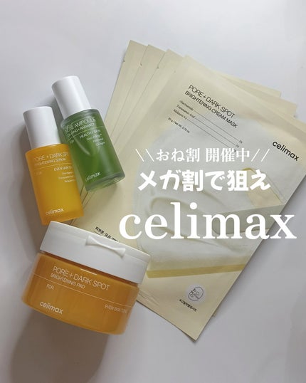 Noni Ampule/celimax/美容液を使ったクチコミ(1枚目)