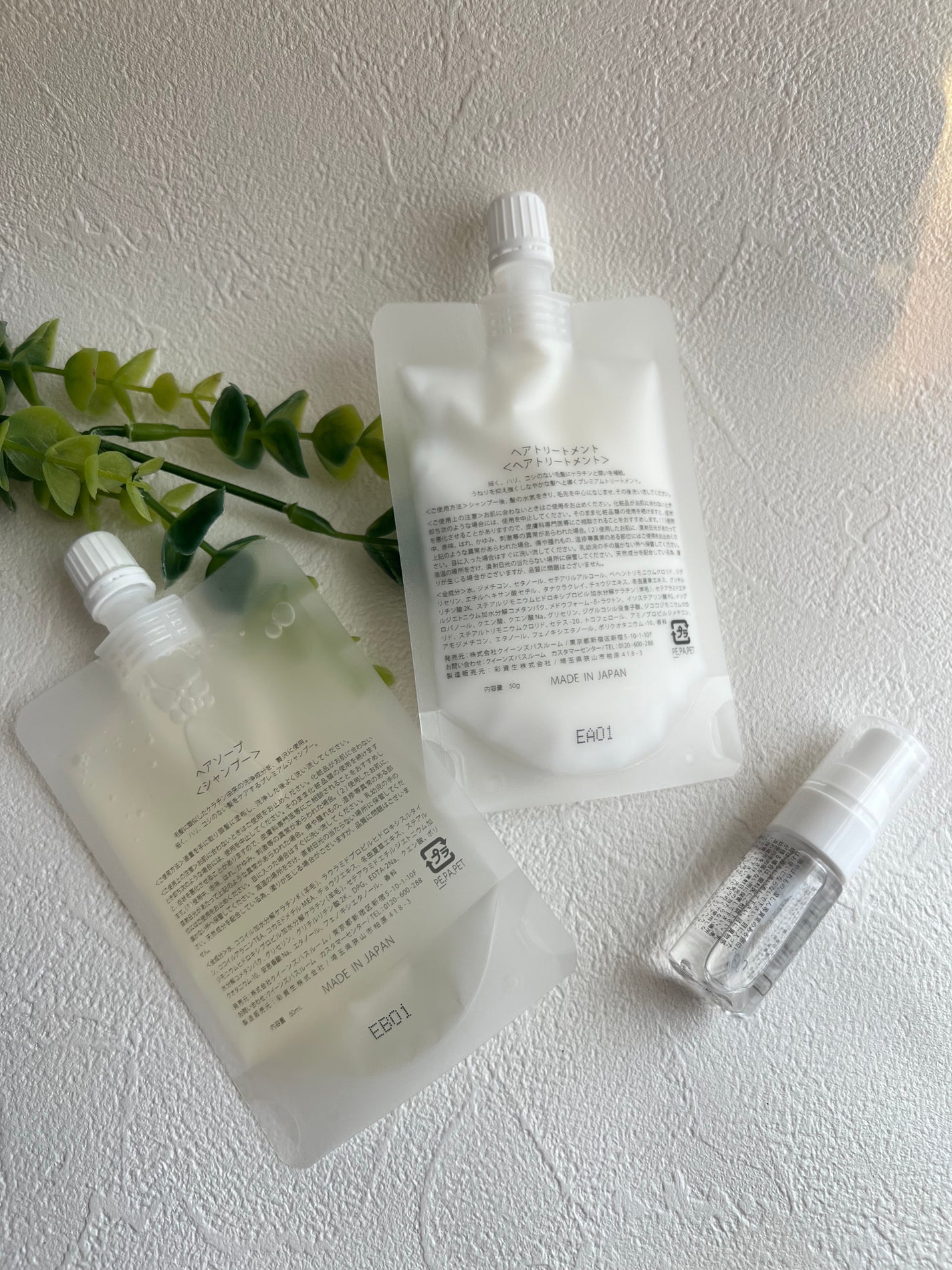 ヘアケアトライアルセット/QUEEN'S BATHROOM/トライアルキットを使ったクチコミ(2枚目)