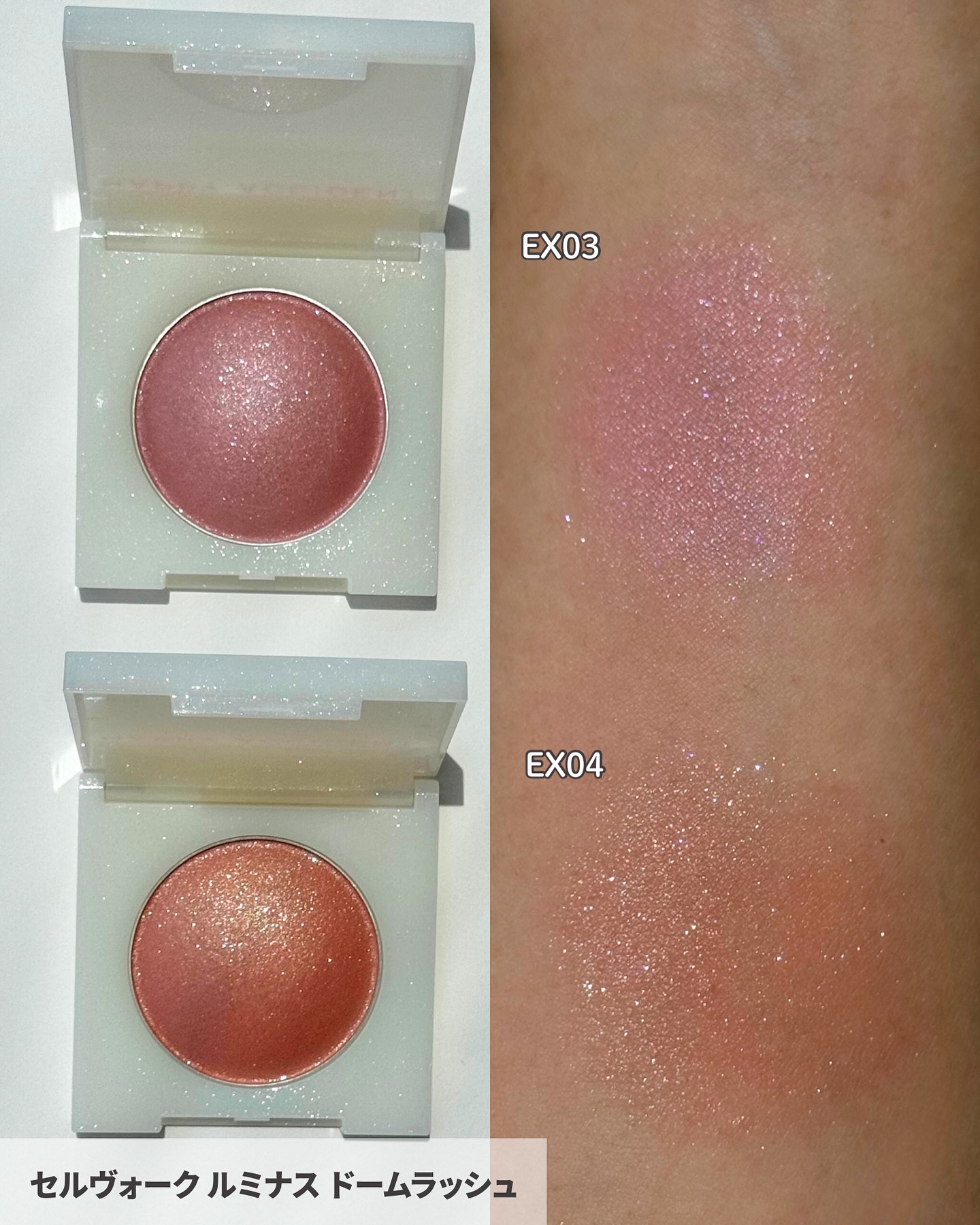 【使用済み】Diorチーク、Celvokeアイパレット、NARS &ヴィセリップ セルヴォーク ヴァティック アイパレット｜Celvoke他、2商品を