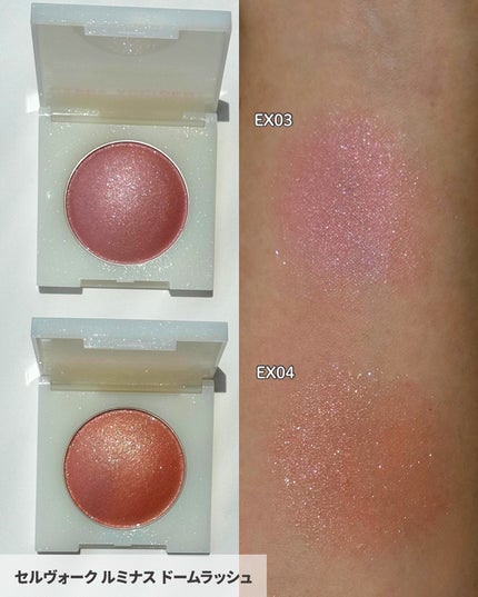 セルヴォーク ヴァティック アイパレット/Celvoke/アイシャドウパレットを使ったクチコミ(7枚目)