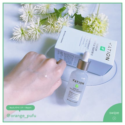 ノスカナイン T セラムマスク S/FATION/シートマスク・パックを使ったクチコミ(2枚目)