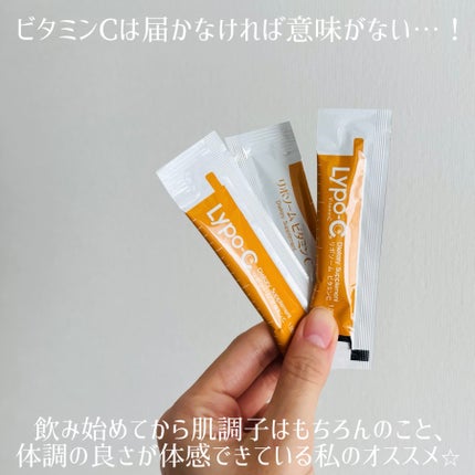 リポカプセルビタミンC/SPIC/美容サプリメントを使ったクチコミ(2枚目)