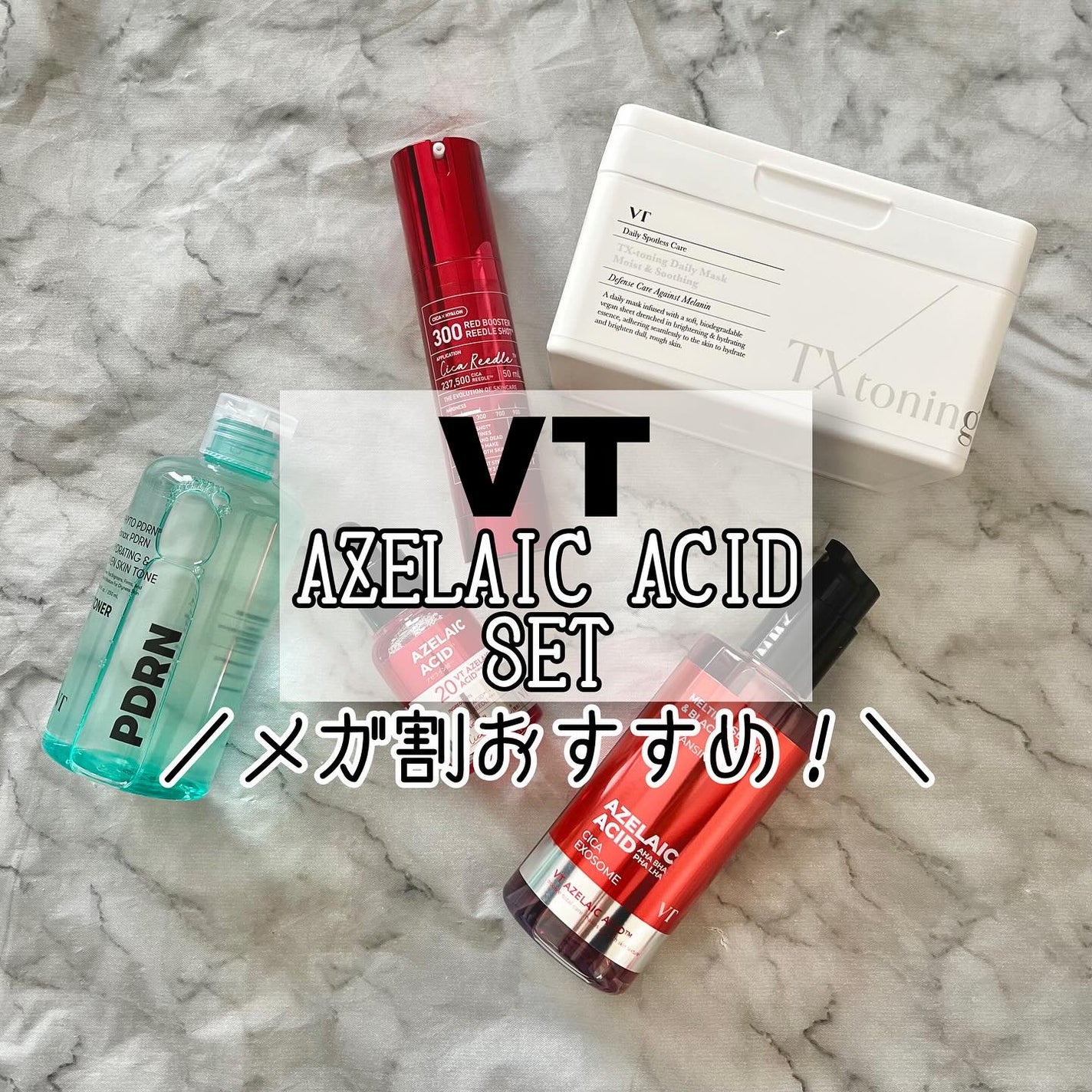 AZケア マスク/VT/シートマスク・パックを使ったクチコミ(1枚目)