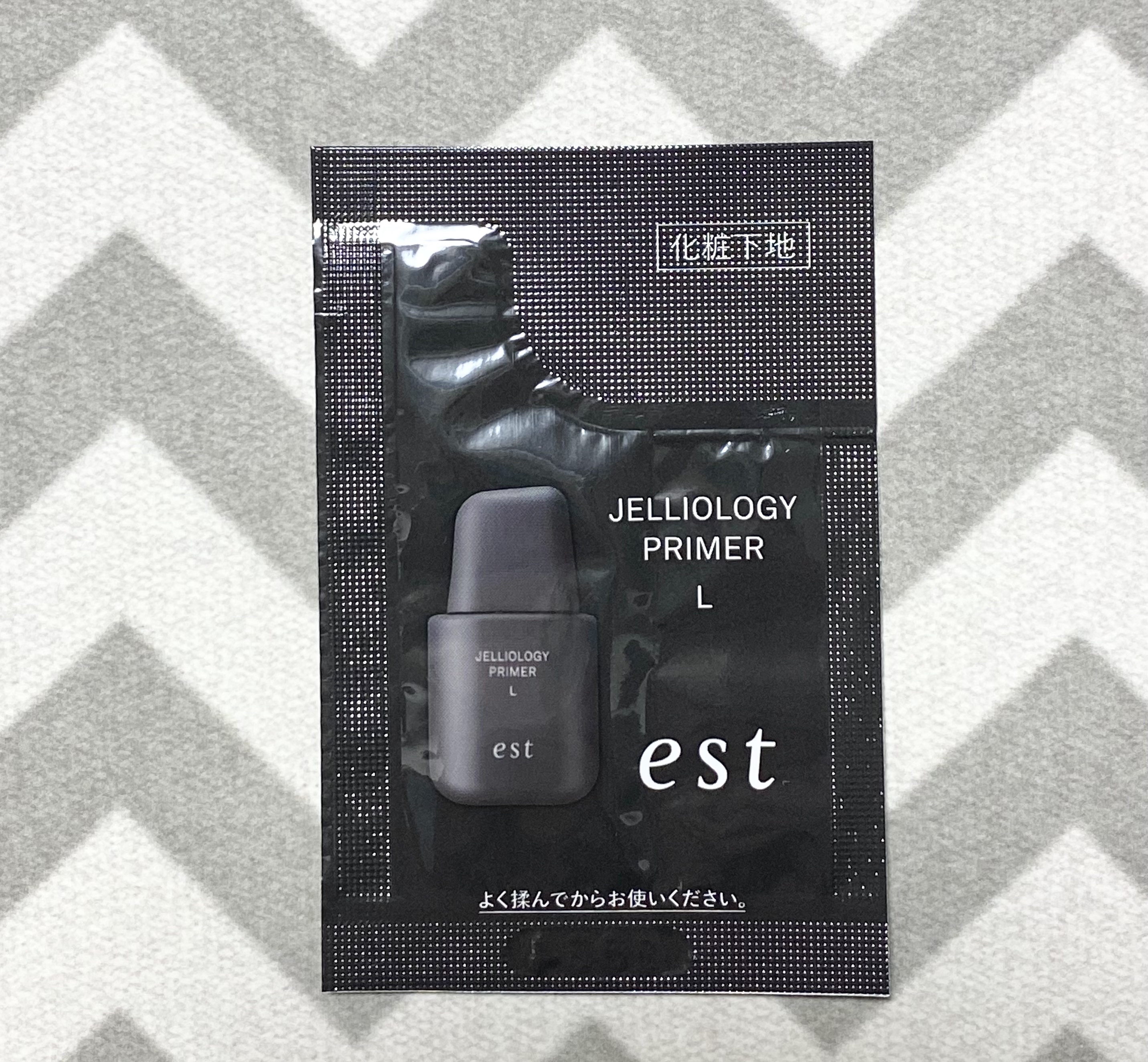 エスト ジェリオロジー プライマー L/est/化粧下地を使ったクチコミ（1枚目）