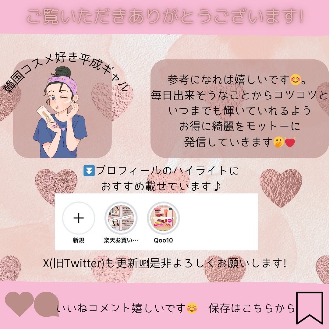 ネビュラ プレストパウダー/FUNNY ELVES方里/プレストパウダーを使ったクチコミ(6枚目)