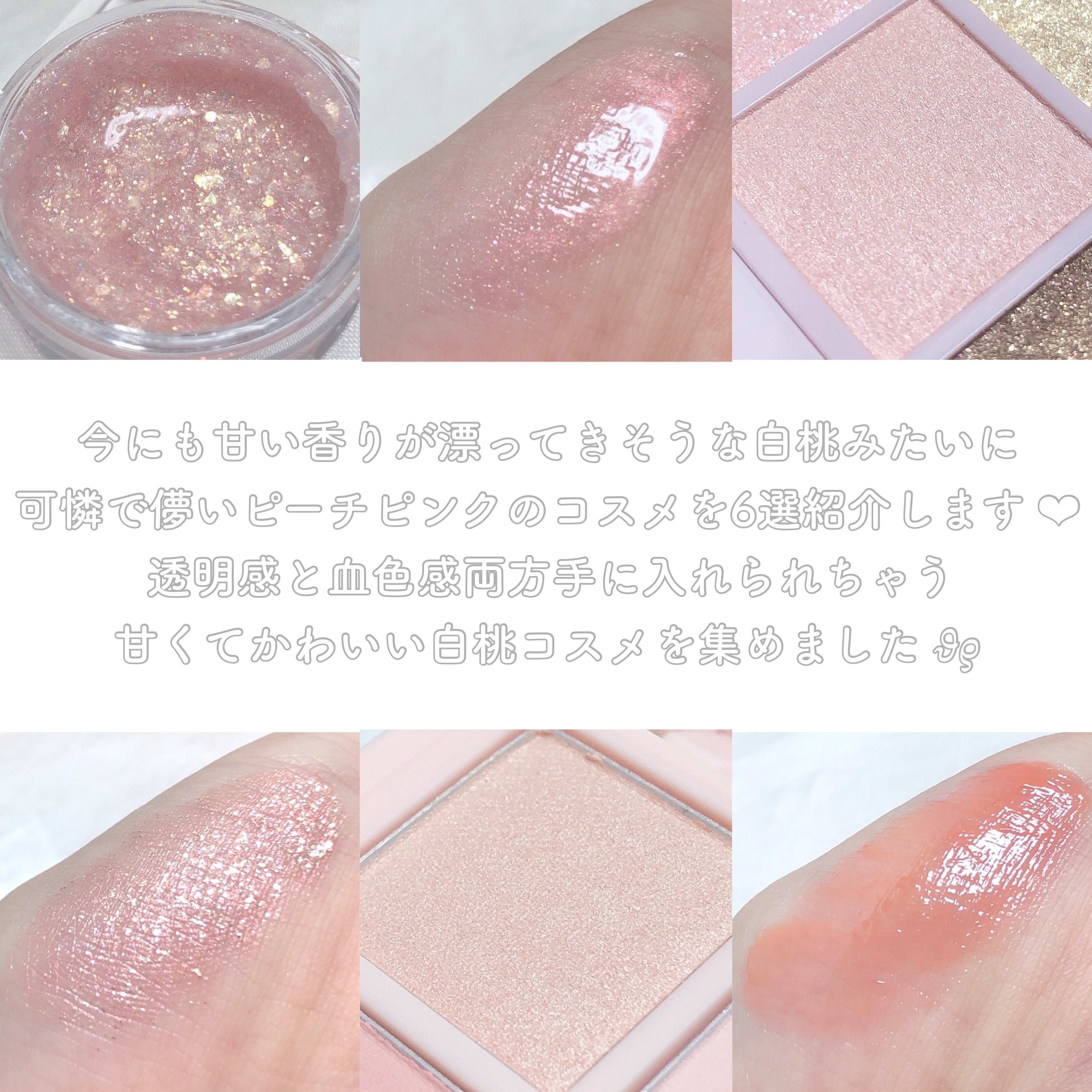 ライティングアップフォーミュラポット/LUNA/グリッターを使ったクチコミ（2枚目）