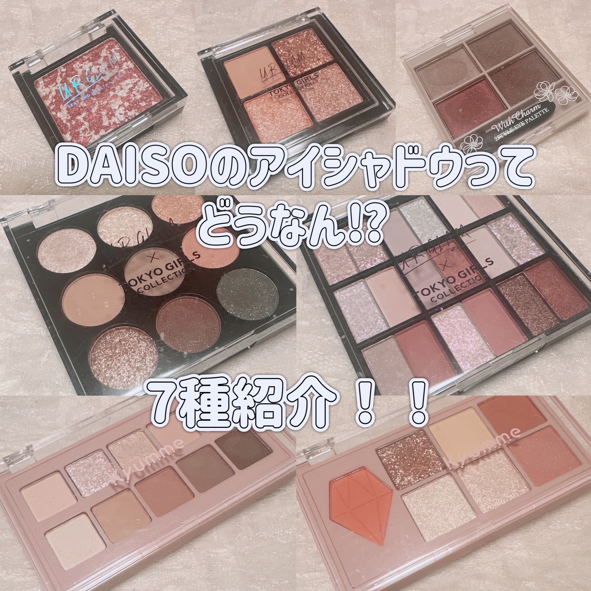 UR GLAM　MARBLE EYESHADOW/U R GLAM/単色アイシャドウを使ったクチコミ（1枚目）