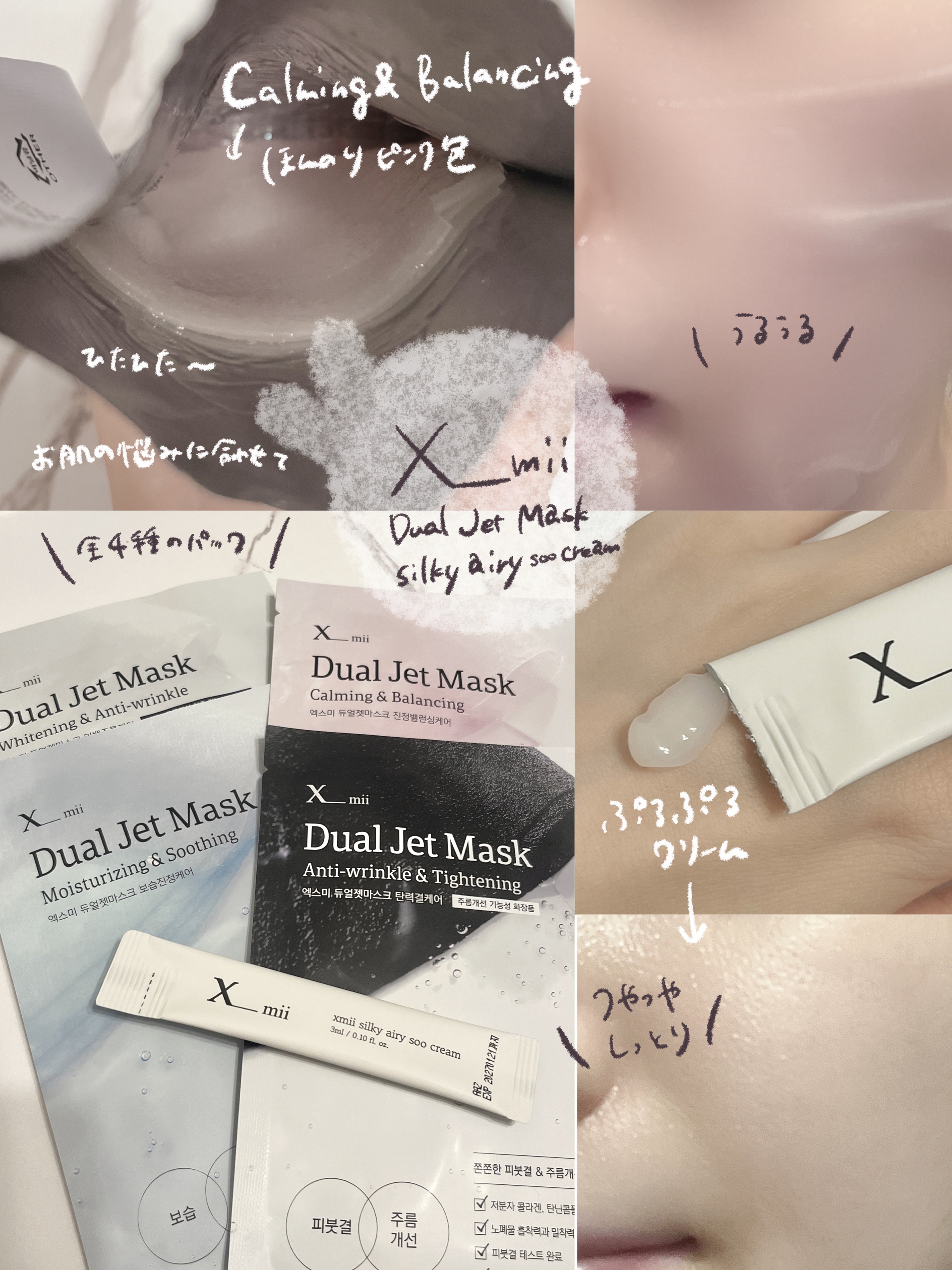 シルキーバリアースーアンプルスティックパウチ/xmii/美容液を使ったクチコミ（1枚目）