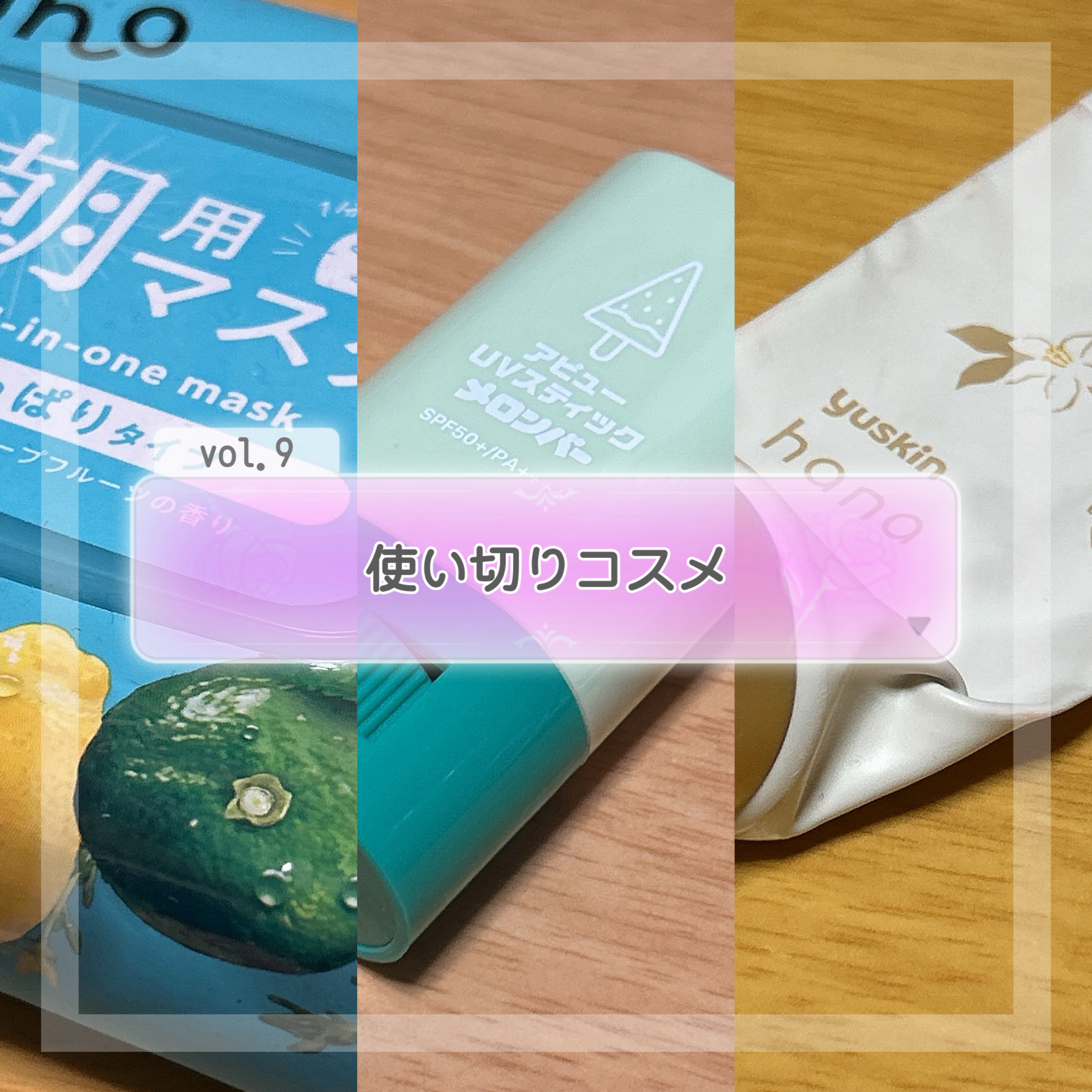 ハンドクリーム ユズ/ユースキンhana/ハンドクリームを使ったクチコミ（1枚目）