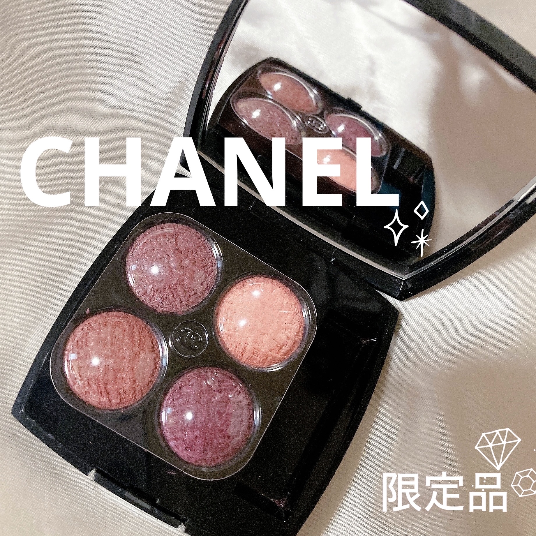 レ キャトル オンブル ツイード/CHANEL/アイシャドウパレットを使ったクチコミ（1枚目）
