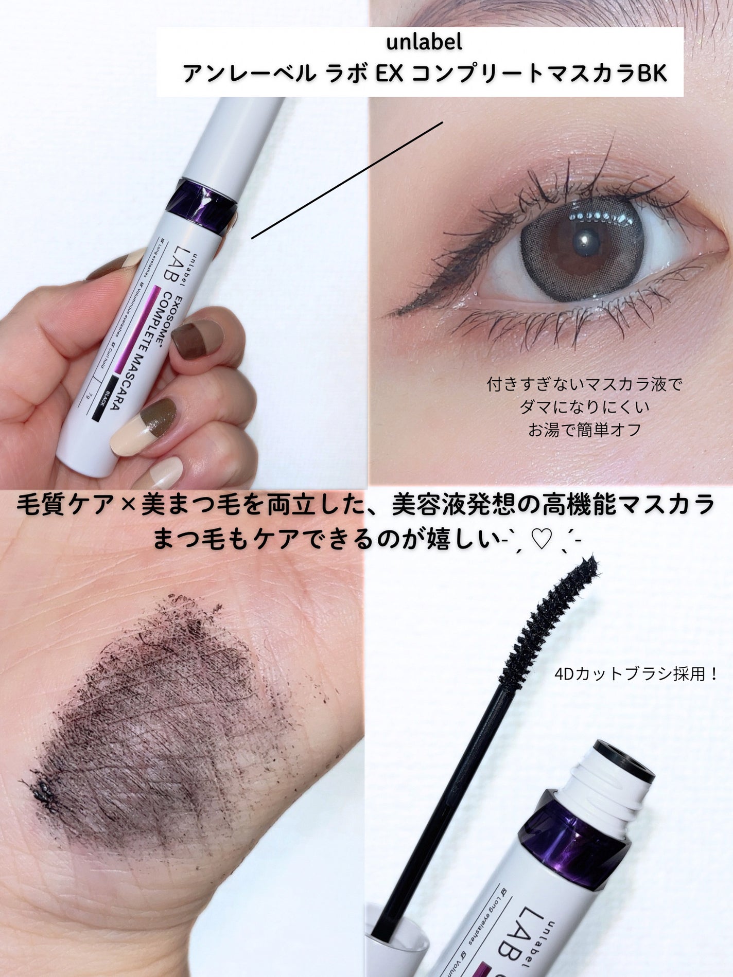 mm クリームバター/mm/ヘアワックス・クリームを使ったクチコミ(3枚目)