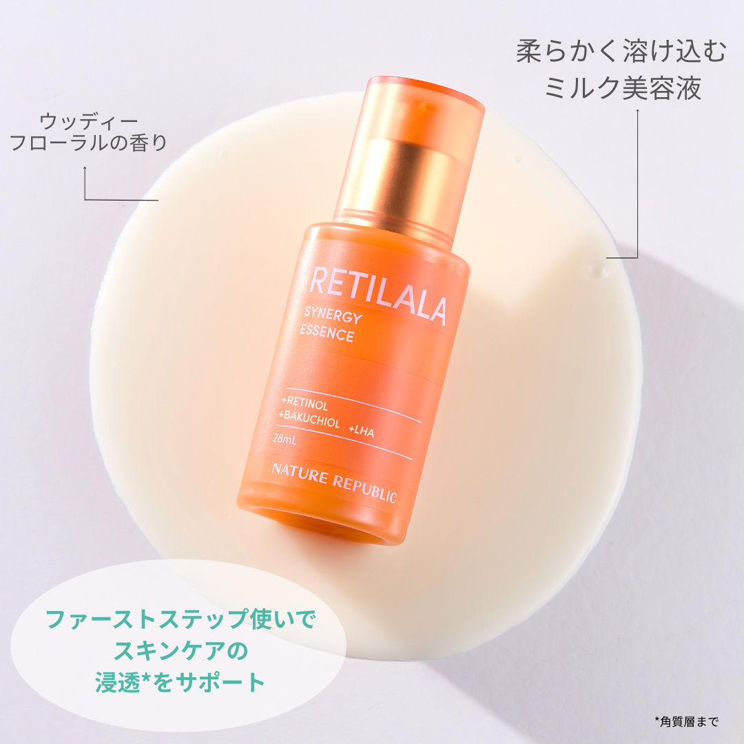 レチララ 美容液/ネイチャーリパブリック/美容液を使ったクチコミ（2枚目）