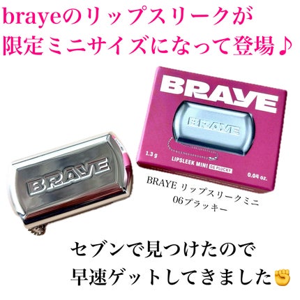 BRAYE LIPSLEEK/BRAYE/口紅を使ったクチコミ(2枚目)