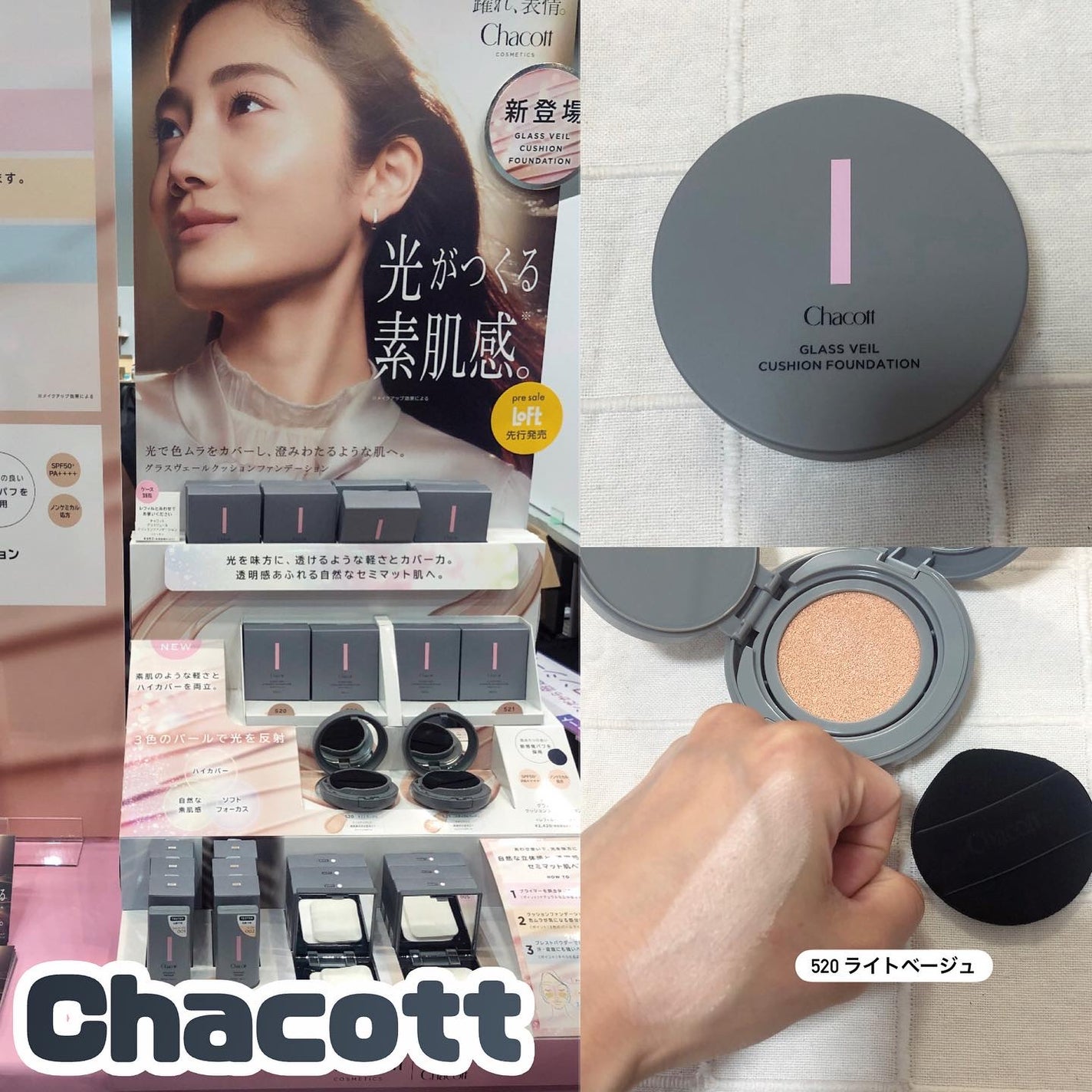 Mmiy_cosme ãã©ãã100ð«¶ on LIPS ãðãããã³ã¹ã¡ãã§ã¹ãã£ãã«2025AWãä»åã§30åç®ïŒãå
š..ãïŒ5æç®ïŒ