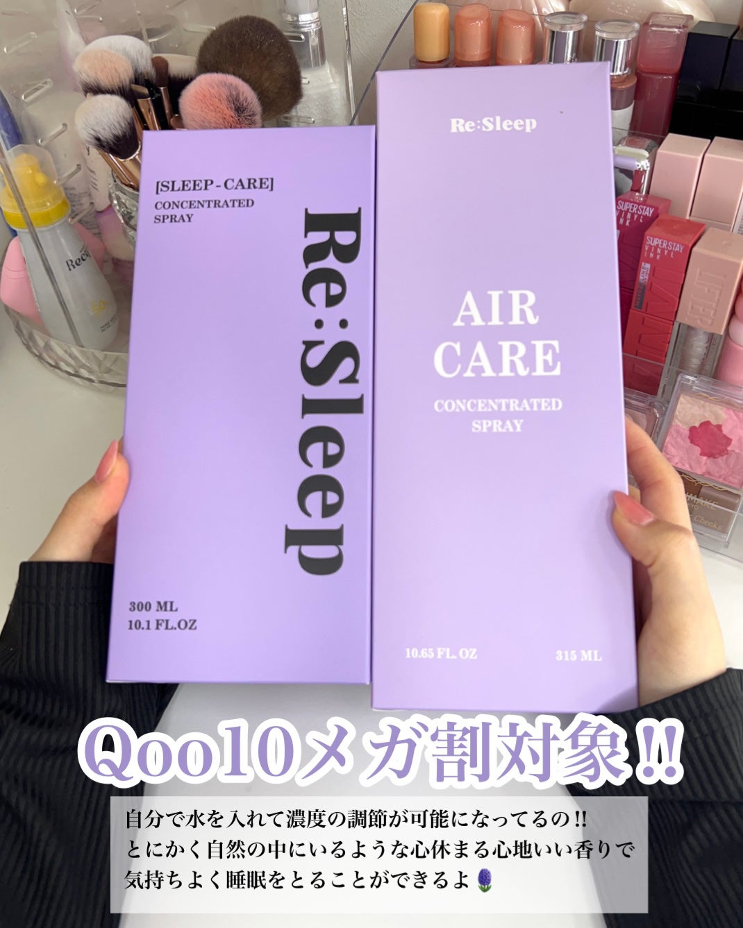 A on LIPS 「睡眠環境を整えよう🪻本物のフィットンチッドオイルが3%配合され..」(4枚目)