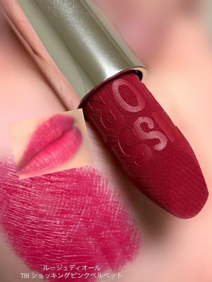 ルージュ ディオール(ミス ディオール コレクション 限定品)/Dior/口紅を使ったクチコミ(3枚目)