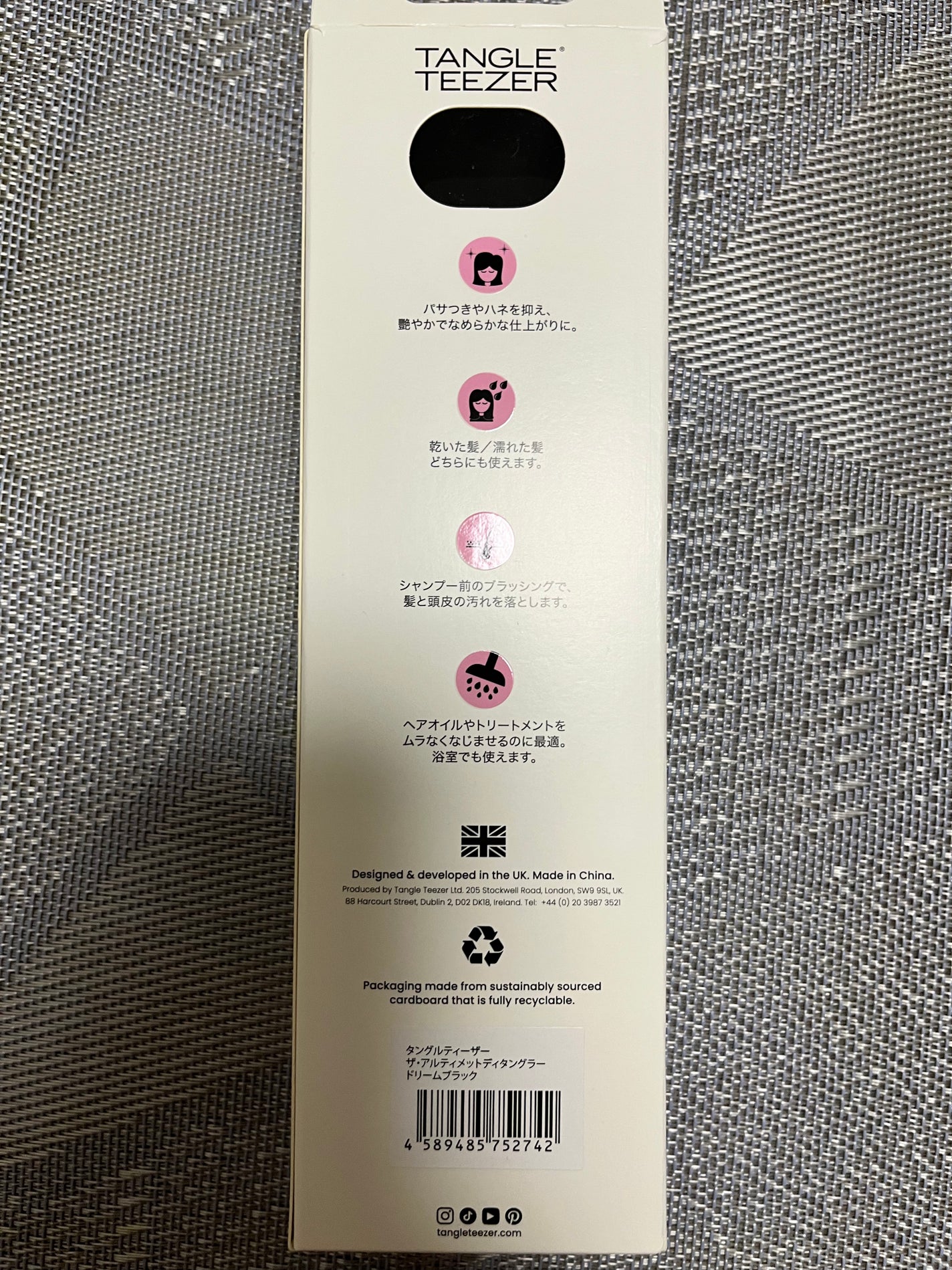 タングルティーザー ザ・アルティメットディタングラー/TANGLE TEEZER/ヘアブラシを使ったクチコミ(5枚目)