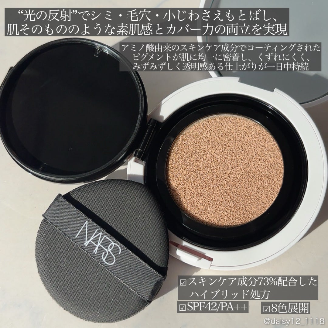 NARS ライトリフレクティング セラムクッション ファンデーション/NARS/クッションファンデーションを使ったクチコミ(2枚目)