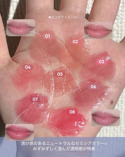 グロウライズバーム/HOLIKA HOLIKA/リップバームを使ったクチコミ(3枚目)