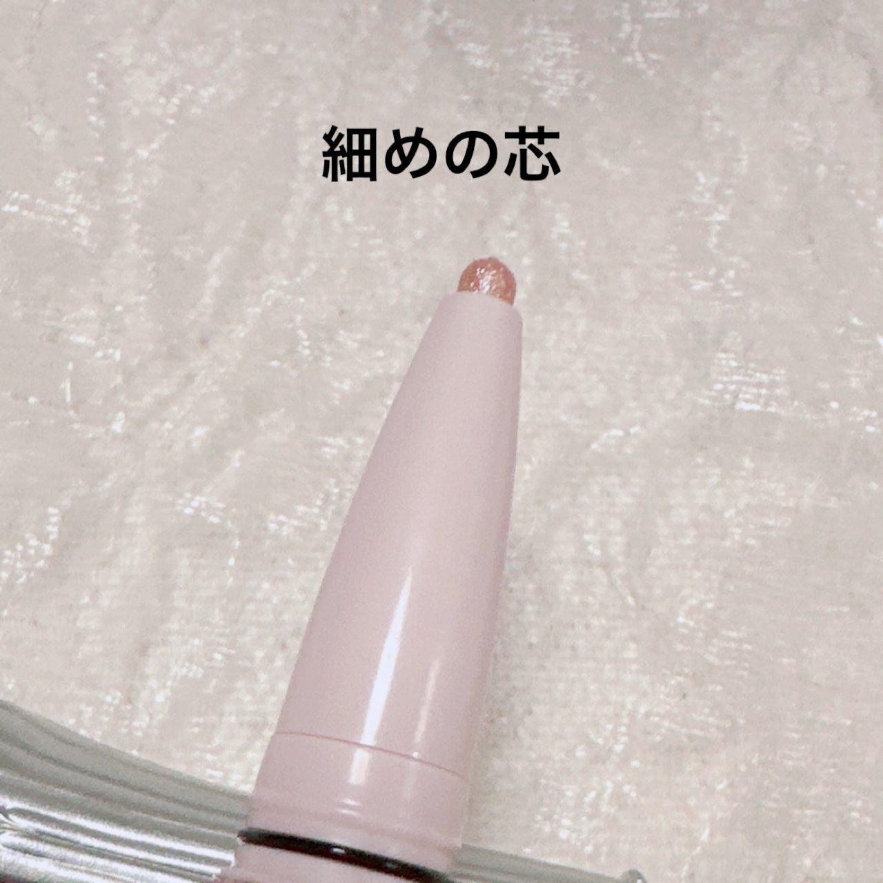 シェルズジュエルコレクション デュアルエンデッド ハイライティングスティック/FlowerKnows/スティックアイシャドウを使ったクチコミ(3枚目)