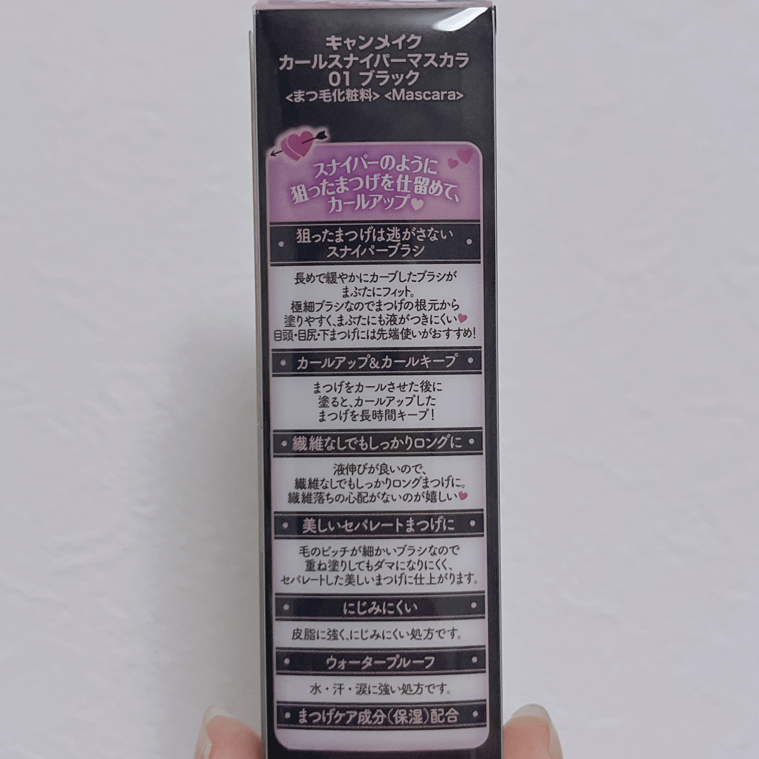 カールスナイパーマスカラ/キャンメイク/マスカラを使ったクチコミ（2枚目）