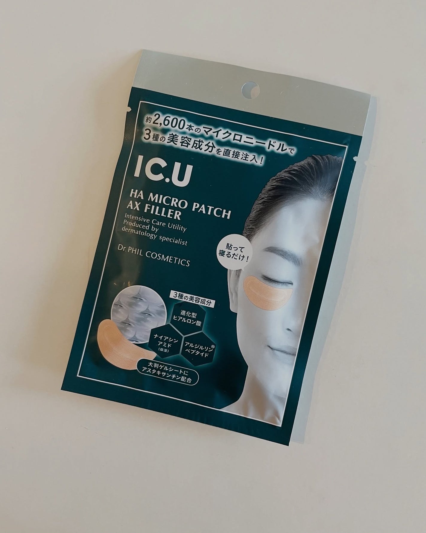 IC.U HA マイクロパッチ AX フィラー/ドクターフィルコスメティクス/アイケア・アイクリームを使ったクチコミ(2枚目)