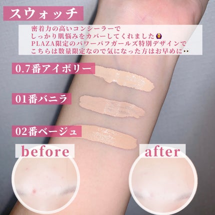 ロングラスティングチップコンシーラー/LUNA/リキッドコンシーラーを使ったクチコミ(4枚目)