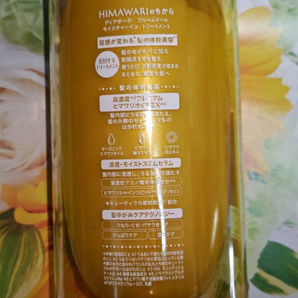 ãã£ã¢ããŒã ãã«ãŒã ããŒã« ã¢ã€ã¹ãã£ãŒã€ã³ ã·ã£ã³ããŒ/ããªãŒãã¡ã³ã/ãã£ã¢ããŒã/åžè²©ã·ã£ã³ããŒã䜿ã£ãã¯ãã³ãïŒ4æç®ïŒ