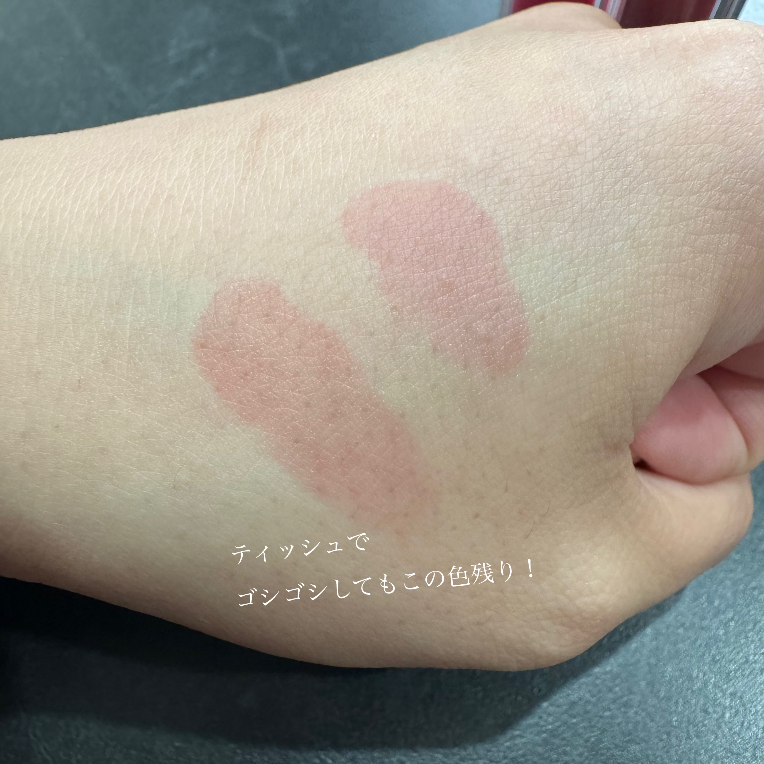 クチュールリップティントグレイズ/espoir/リップティントを使ったクチコミ（3枚目）