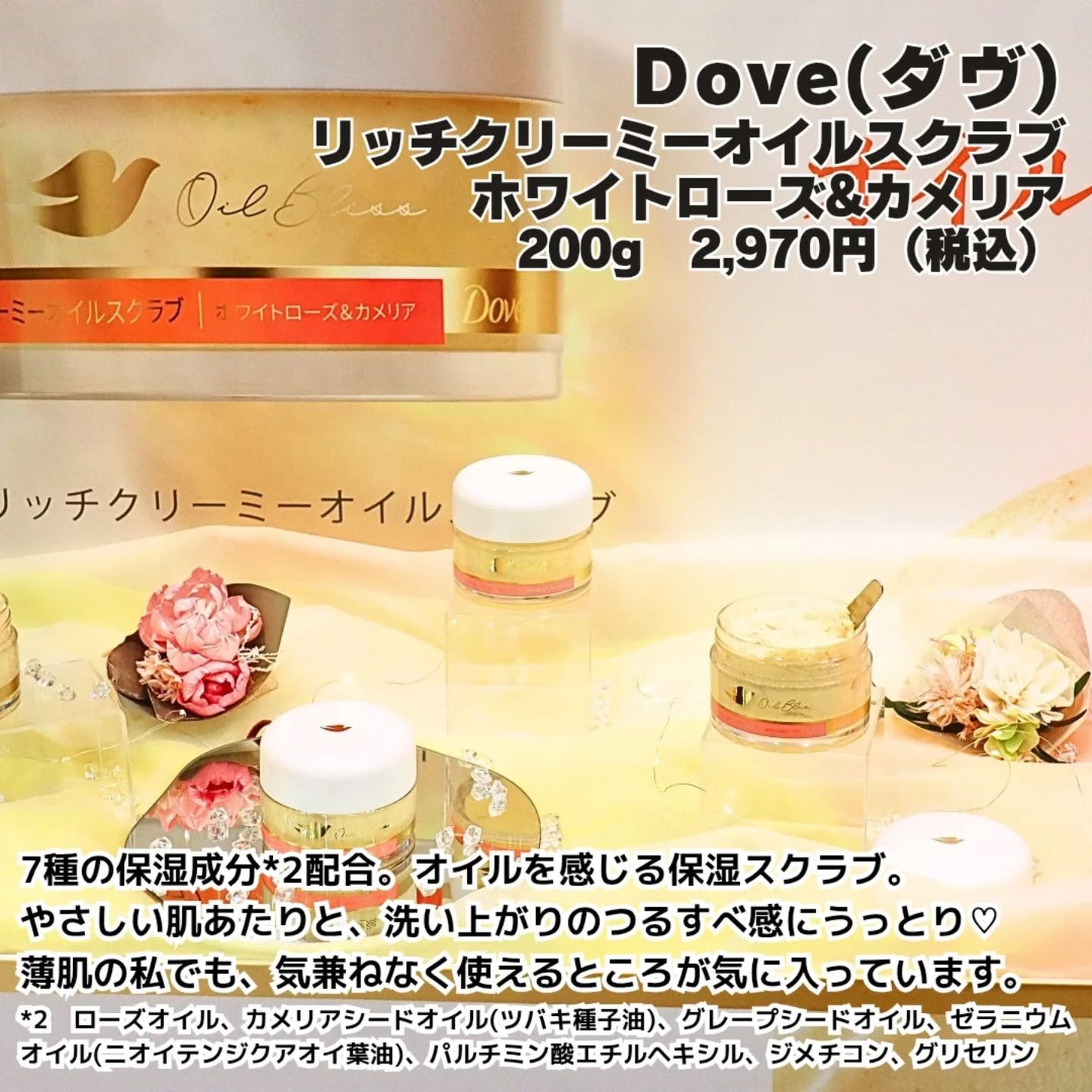 コスメライター💄まいてぃ on LIPS 「\コスメの祭典🔥「ロフト」のコスフェスがスタート②/今回で30..」(7枚目)