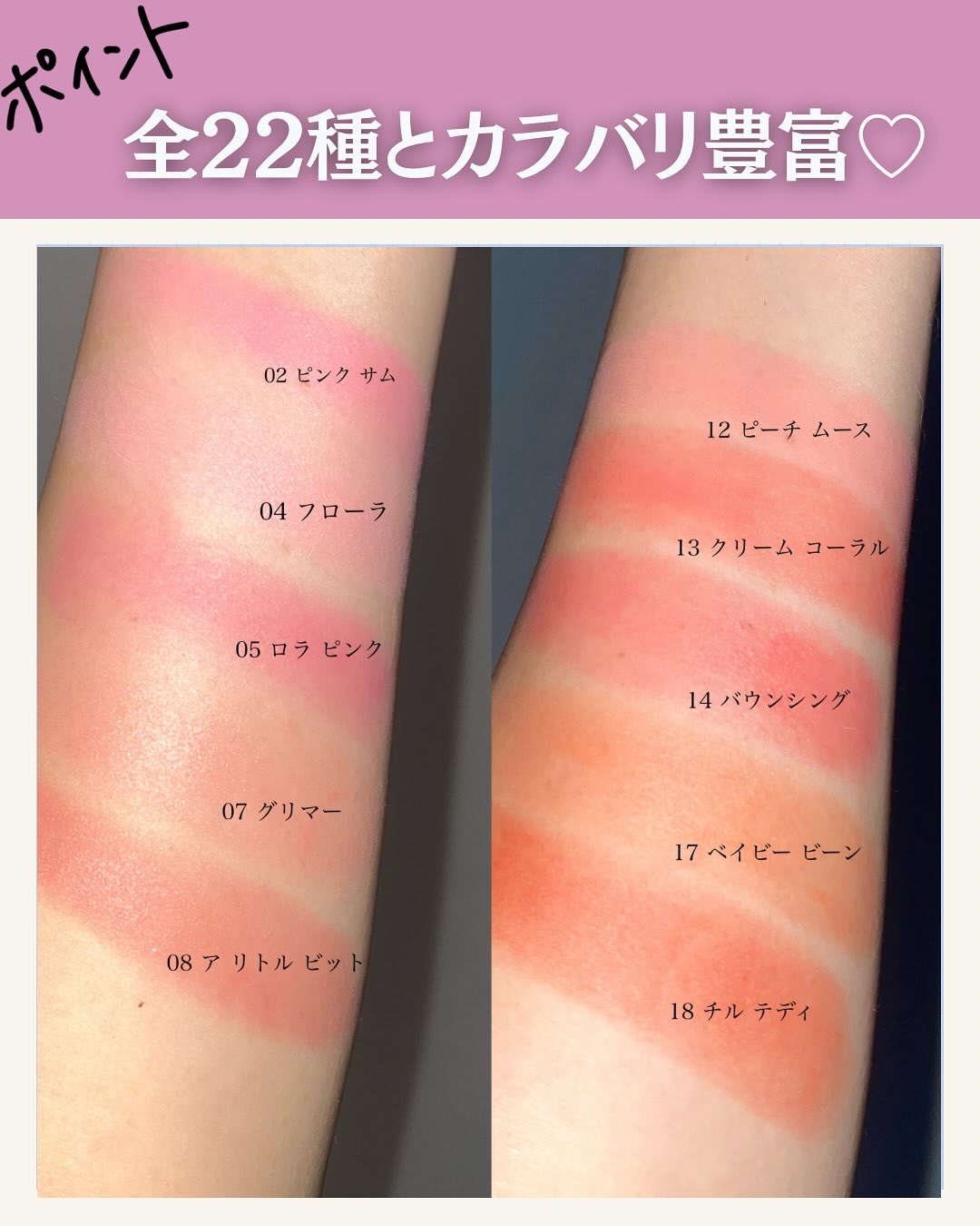 バニラコ ロマンティック ブラッシュ リップ＆チーク 16 メロウネス/BANILA CO/口紅を使ったクチコミ（2枚目）