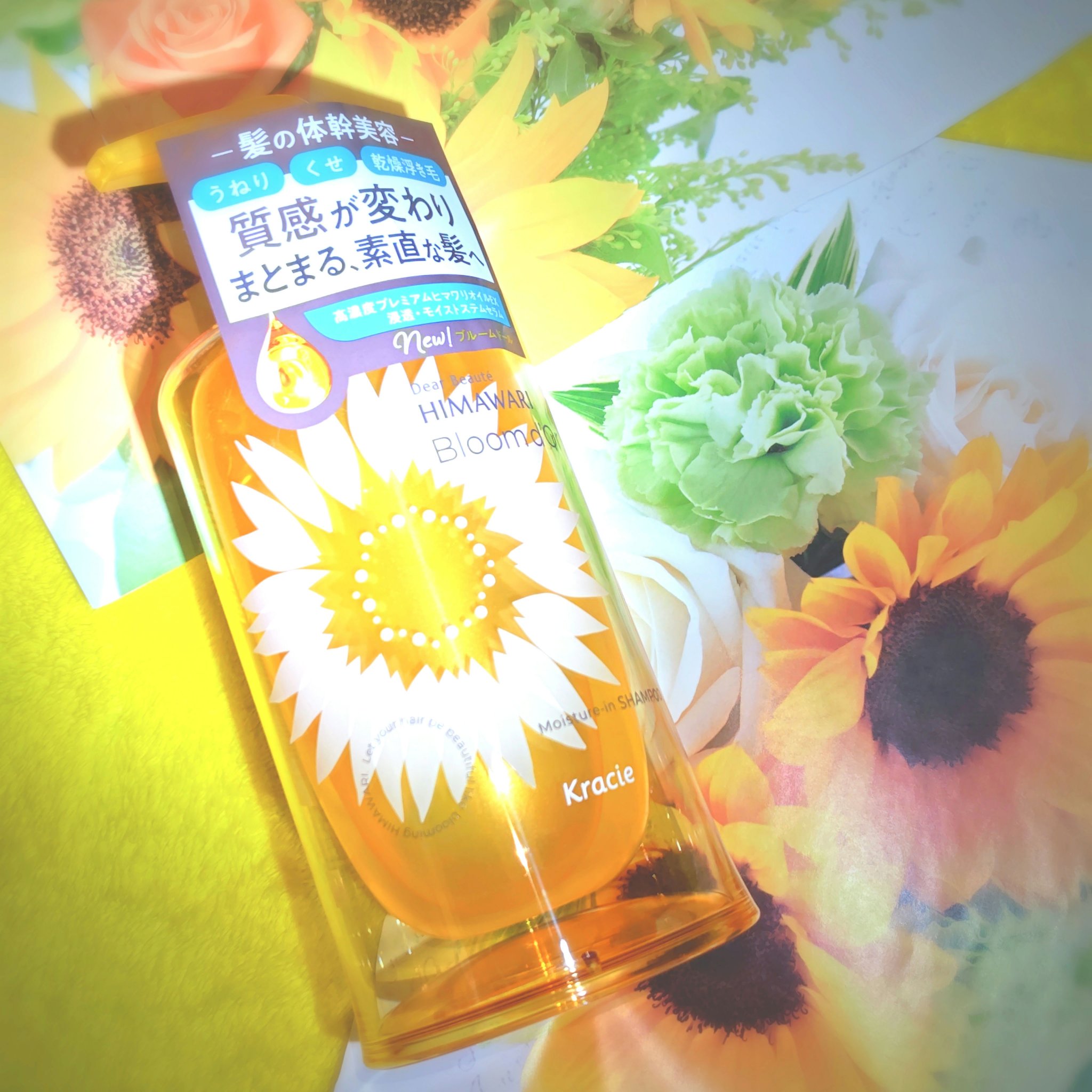 ディアボーテ ブルームドール モイスチャーイン シャンプー/トリートメント/ディアボーテ/市販シャンプーを使ったクチコミ（2枚目）