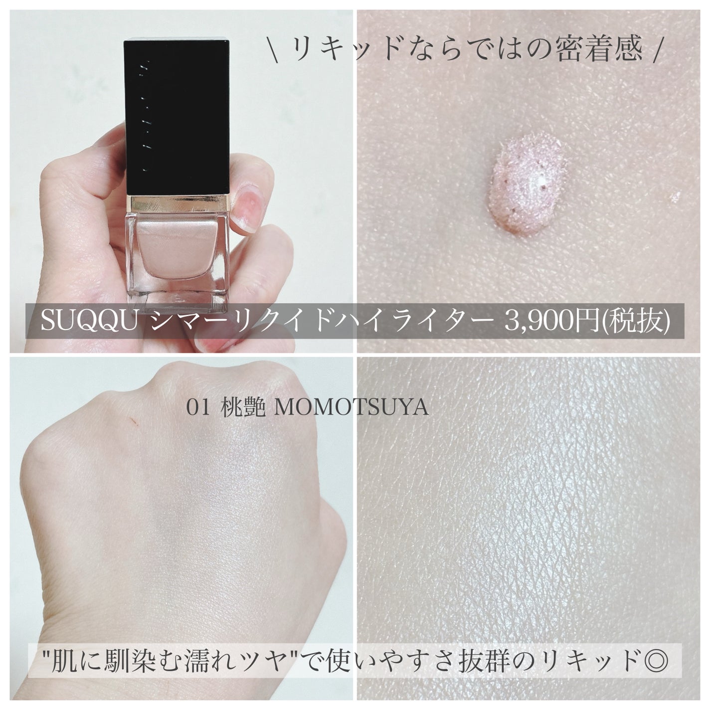 M·A·C ミネラライズ スキンフィニッシュ/M・A・C/パウダーハイライトを使ったクチコミ(3枚目)