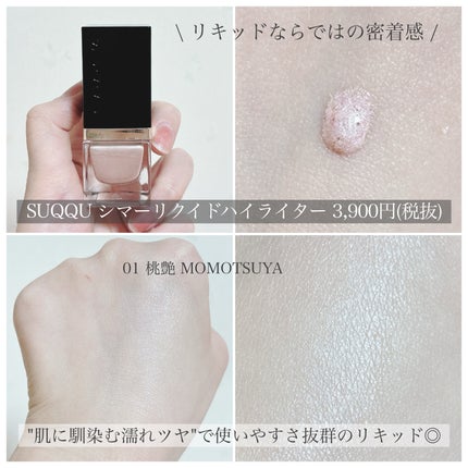 ハイライティング パウダー アフタヌーングロウ/BOBBI BROWN/パウダーハイライトを使ったクチコミ(3枚目)