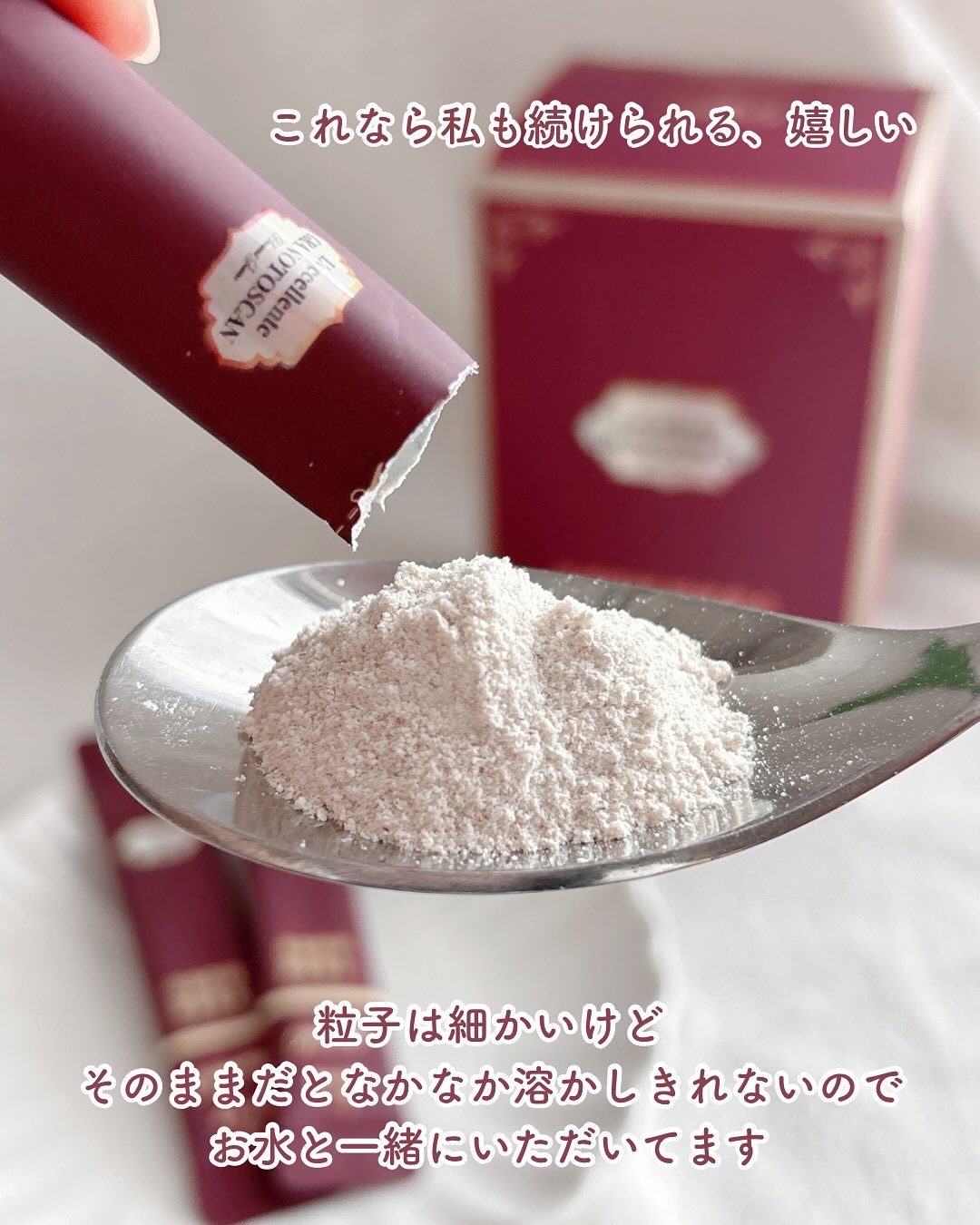 レッチェレンテファッロ酵素/Grain On/美容サプリメントを使ったクチコミ（3枚目）