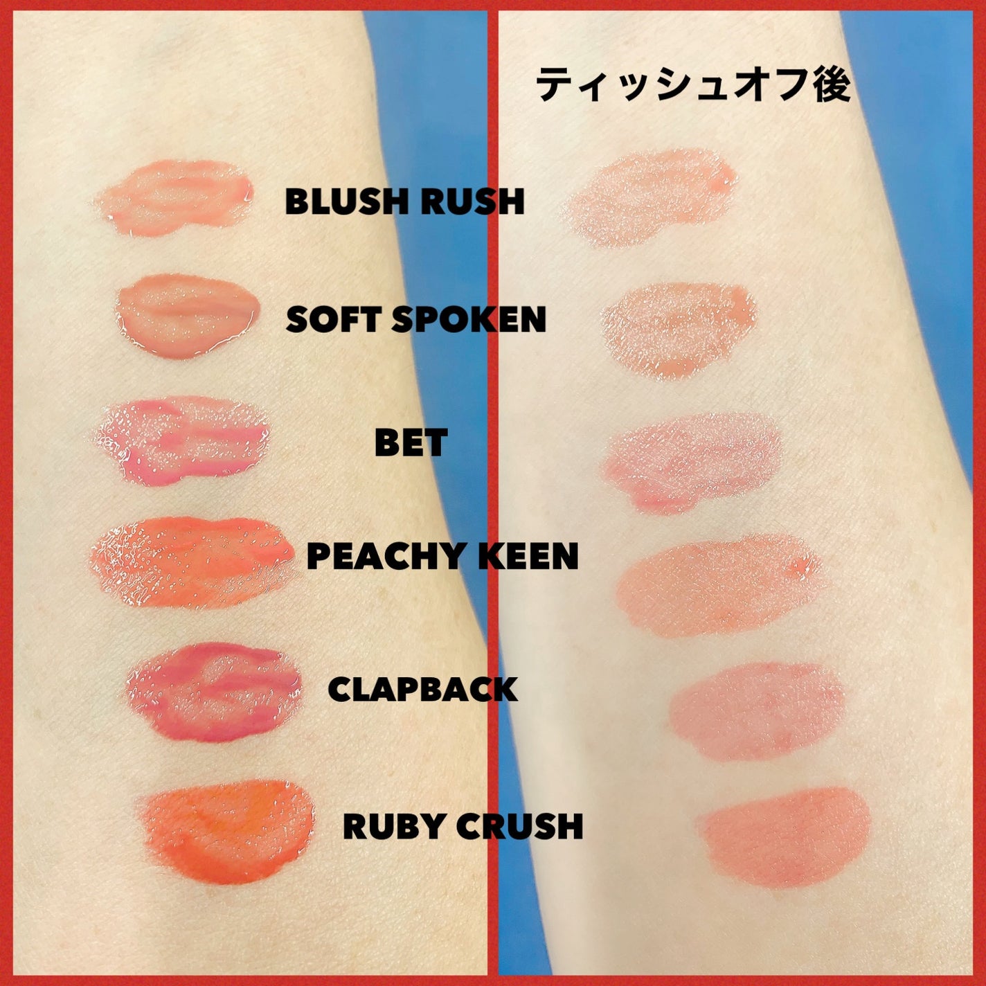 Glow Up Tint/WHIZZY/リップティントを使ったクチコミ(3枚目)
