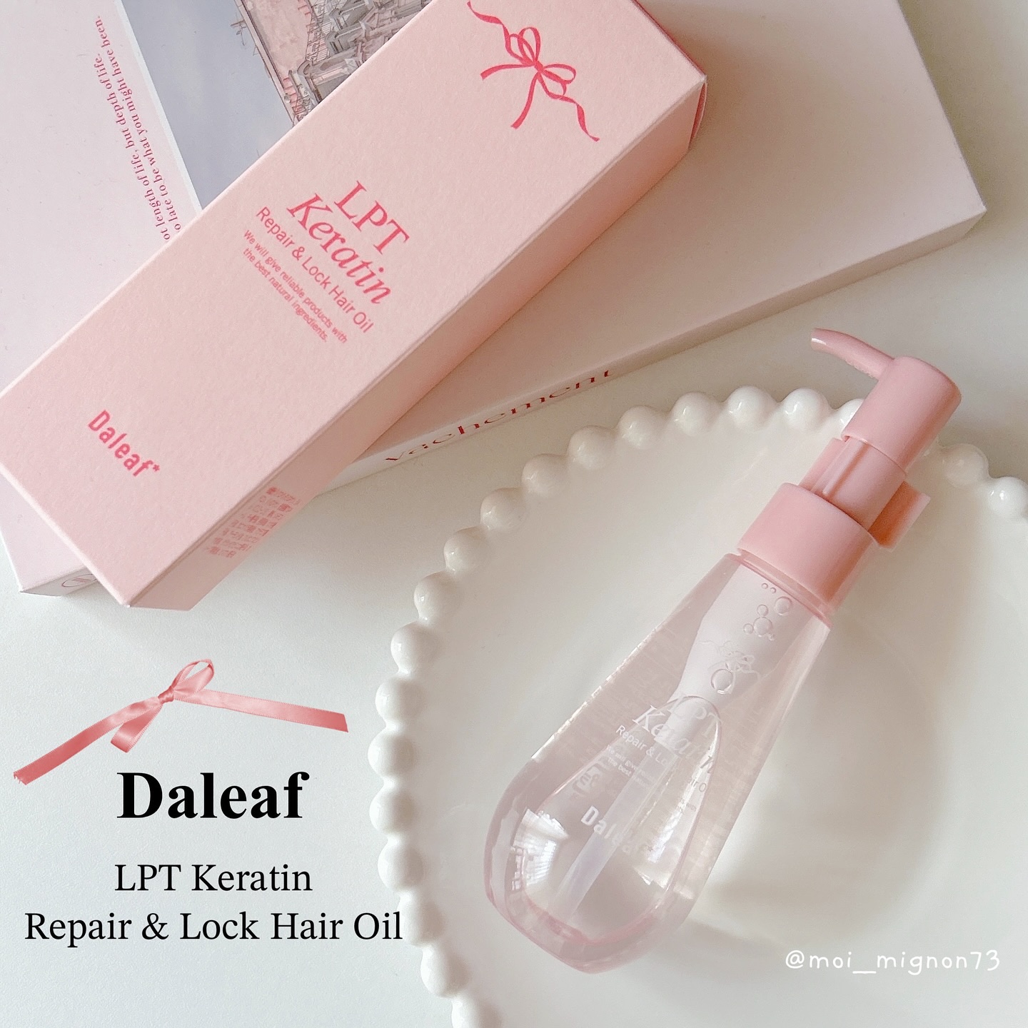 ダリーフ LKRRヘアオイル/Daleaf/その他スタイリングを使ったクチコミ（1枚目）