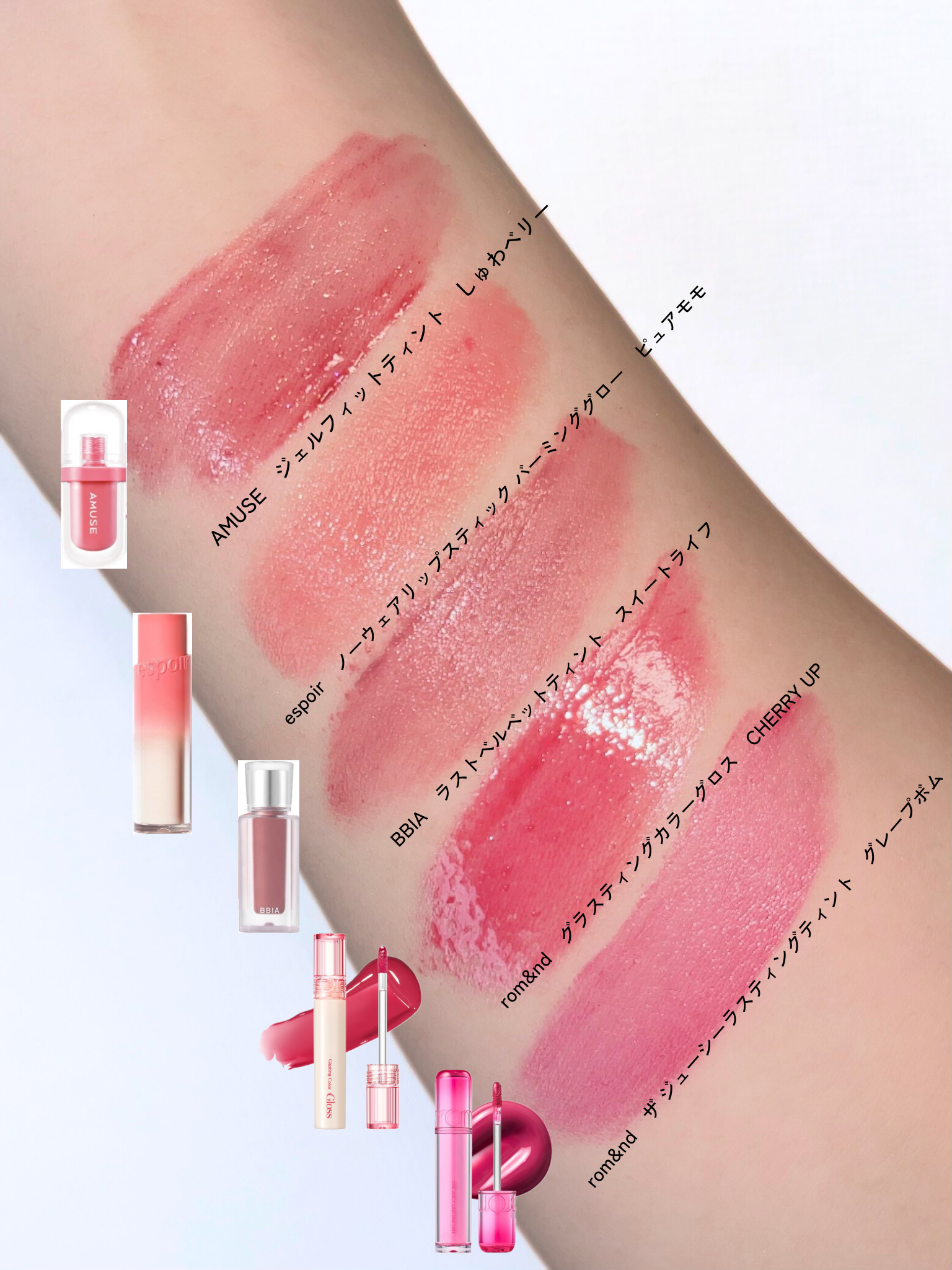 ジェルフィットティント/AMUSE/リップティントを使ったクチコミ（2枚目）