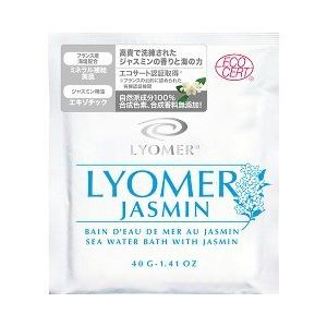 リヨメール リヨメール ジャスミン