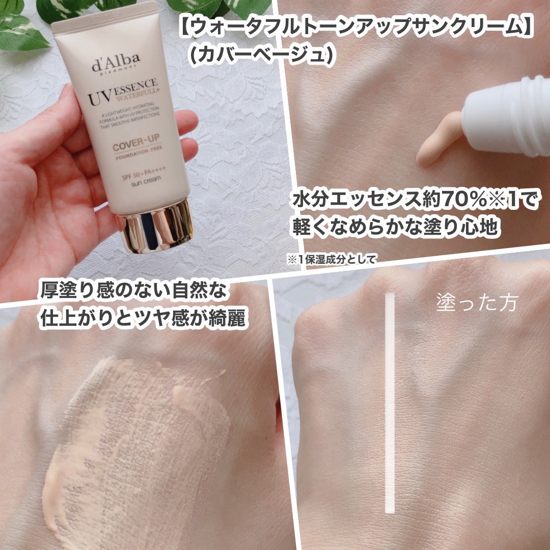 グロウフィットセラムカバークッション/ダルバ/クッションファンデーションを使ったクチコミ(2枚目)