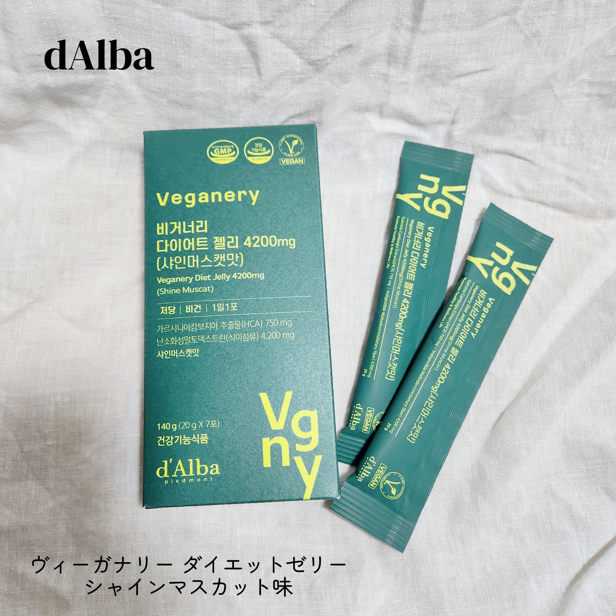 ヴィーガナリー ダイエットゼリー/ダルバ/バランス栄養食を使ったクチコミ（1枚目）