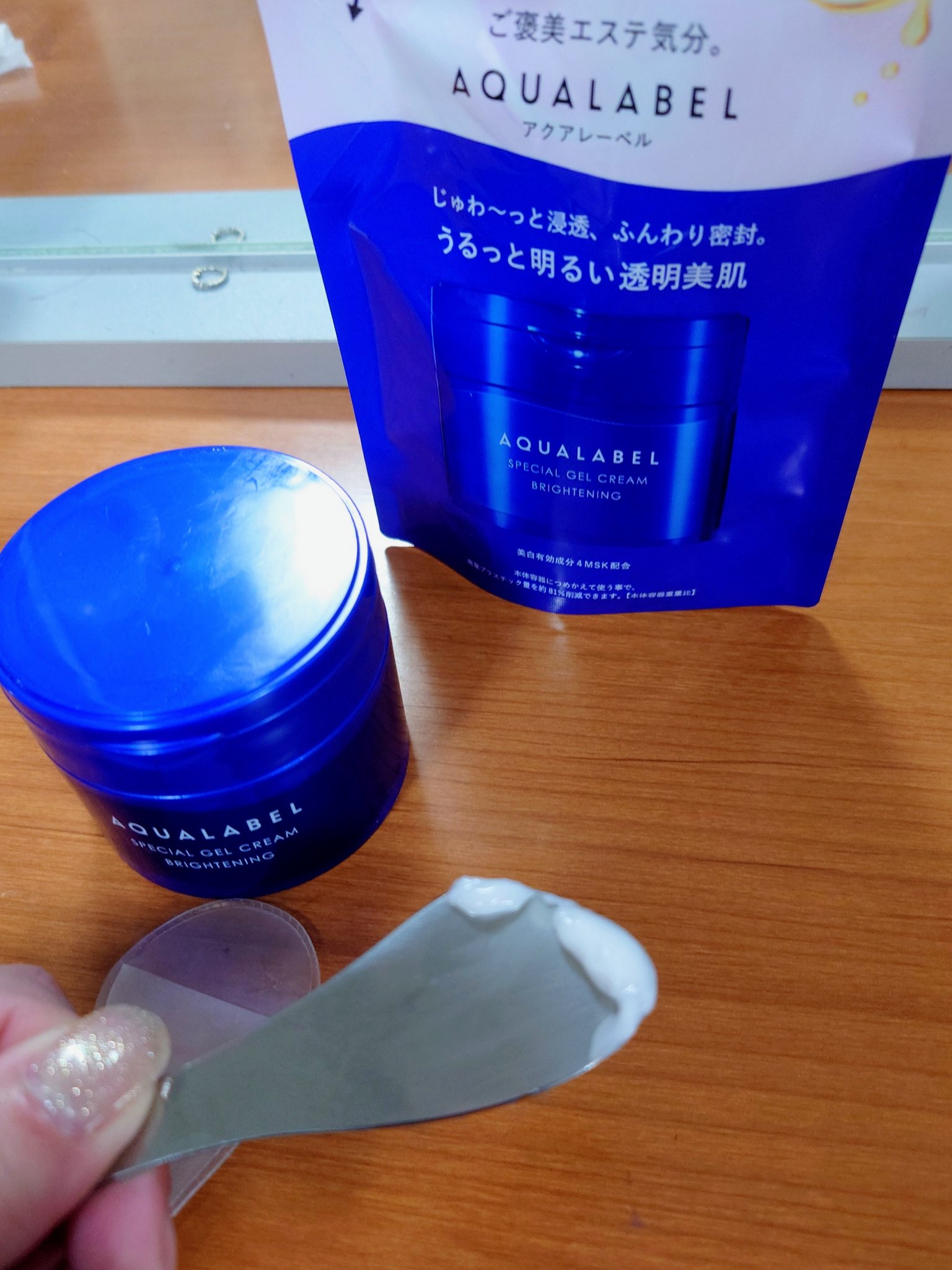 スペシャルジェルクリーム EX （ブライトニング） /アクアレーベル/オールインワン化粧品を使ったクチコミ（2枚目）