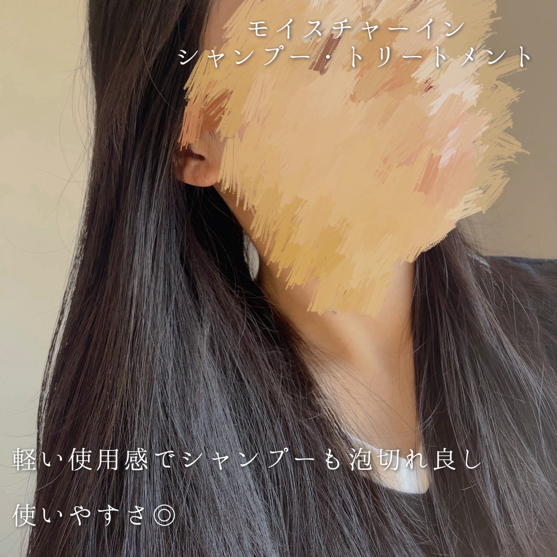 トリートメントリペアミルク/ディアボーテ/ヘアミルクを使ったクチコミ（3枚目）